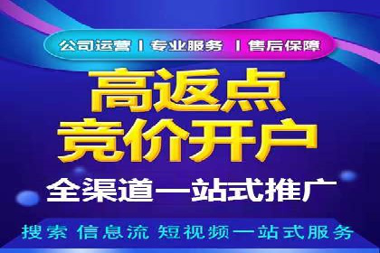 时尚品牌如何运用SEM营销推广提升销售额