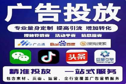 百度SEO推广公司成功案例集锦：多行业适用策略分享